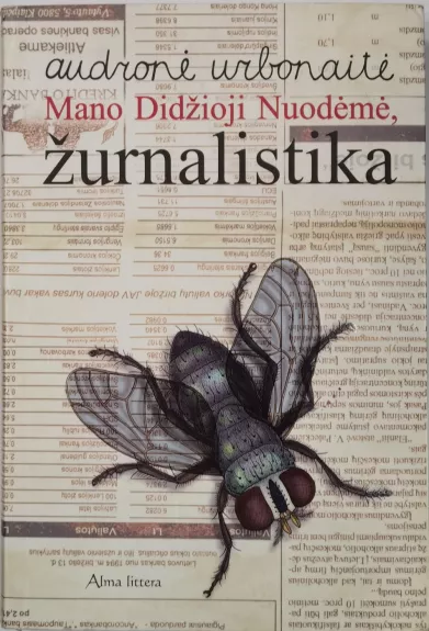 Mano Didžioji Nuodėmė, žurnalistika - Audronė Urbonaitė, knyga