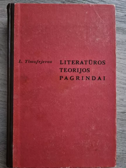 Literatūros teorijos pagrindai - L. Timofejevas, knyga 1