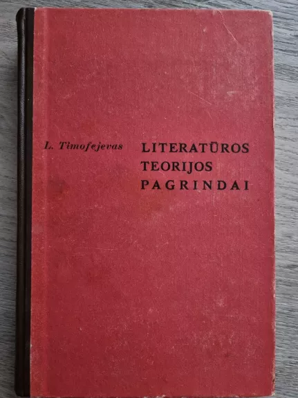 Literatūros teorijos pagrindai