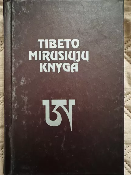 Tibeto mirusiųjų knyga