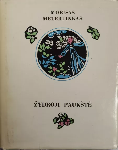 Žydroji paukštė