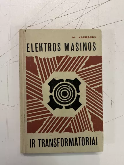 Elektros mašinos ir transformatoriai - M. Kacmanas, knyga