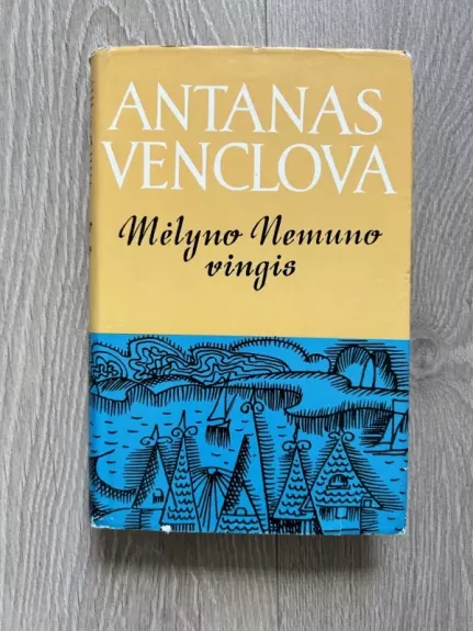 Mėlyno Nemuno vingis (su dovanojimo irasu) - Antanas Venclova, knyga
