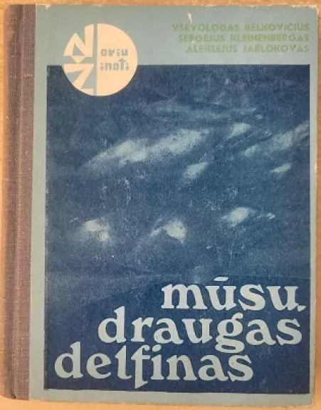 Mūsų draugas delfinas - V. Belkovičius, ir kiti. , knyga