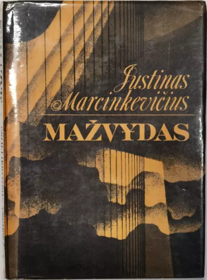 Mažvydas - Justinas Marcinkevičius, knyga