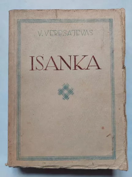Isanka