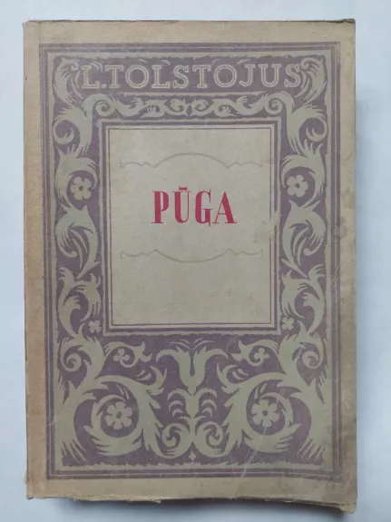 PŪGA ir kitos apysakos