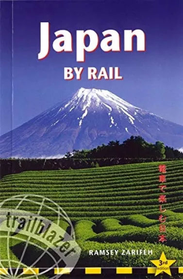 Japonija traukiniu - Japan by rail - Ramsey Zarifeh, knyga