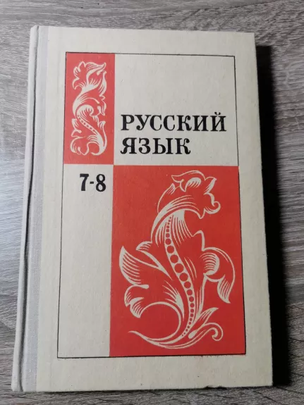 Russkij jazyk 7-8