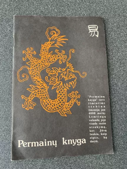 Permainų knyga - Algirdas Kratulis, knyga