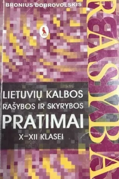 Lietuvių kalbos rašybos ir skyrybos pratimai X-XII klasei - Bronius Dobrovolskis, knyga