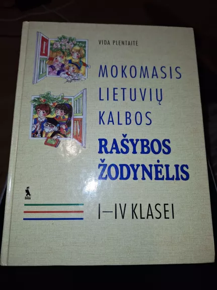 Mokomasis Lietuvių kalbos rašybos žodynėlis I-IVklasė - Vida Plentaitė, knyga 1