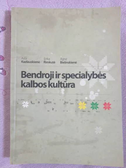 Bendroji specialybės kalbos kultūra - Asta Kazlauskienė, Erika  Rimkutė, Agnė  Bielinskienė, knyga