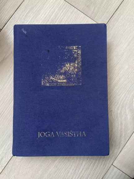 Joga Vasištha