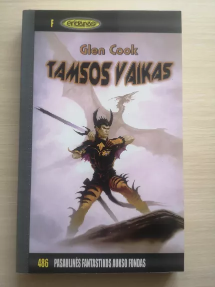 Tamsos vaikas