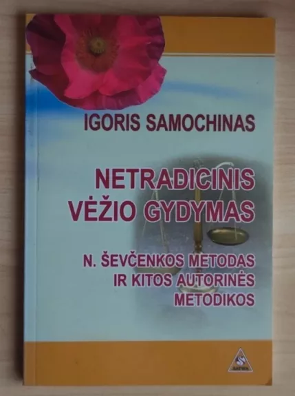 Netradicinis vėžio gydymas - Samochinas Igoris, knyga