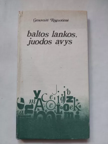 Baltos lankos, juodos avys