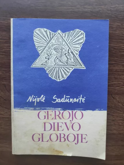 Gerojo Dievo globoje