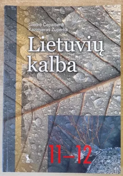 Lietuvių kalba XI-XII kl. vadovėlis