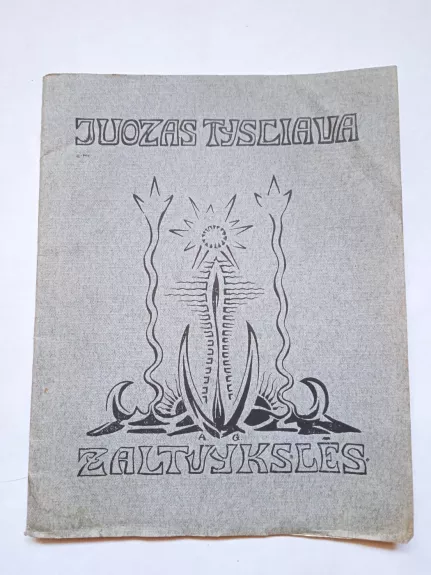 Žaltvykslės (pirmasis autoriaus eilėraščių rinkinys)