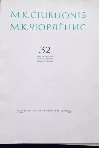 Mikalojus Konstantinas Čiurlionis. 32 reprodukcijos - Antanas Venclova, knyga 1
