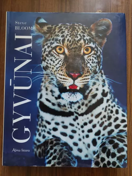 GYVŪNAI (nuotraukų albumas)