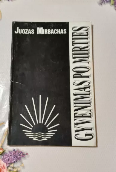 Gyvenimas po mirties