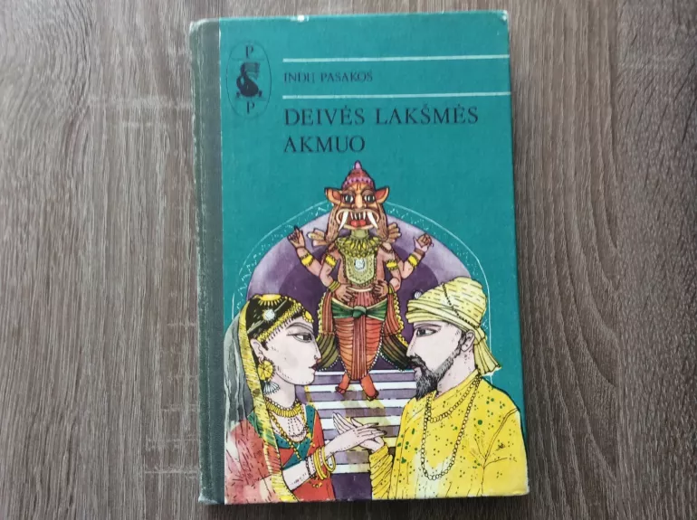 Deivės Lakšmės akmuo