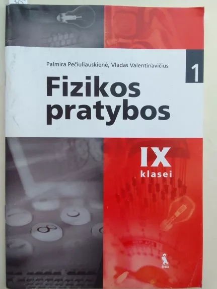 Fizikos pratybos 1 dalis IX klasei - Palmira Pečiuliauskienė, Vladas Valentinavičius, knyga 1