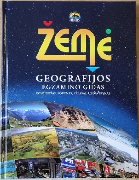 Žemė. Geografijos egzamino gidas. Konspektas, žodynas, atlasas, uždavinynas