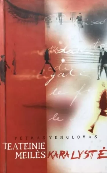 Teateinie meilės karalystė