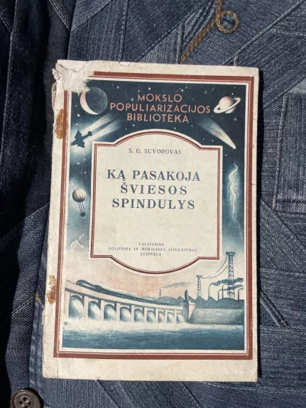 Ką pasakoja šviesos spindulys - S. G. Suvorovas, knyga