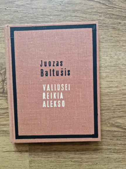 Valiusei reikia Alekso