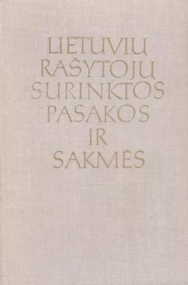 Lietuvių rašytojų surinktos pasakos ir sakmės - Bronislava Kerbelytė, knyga
