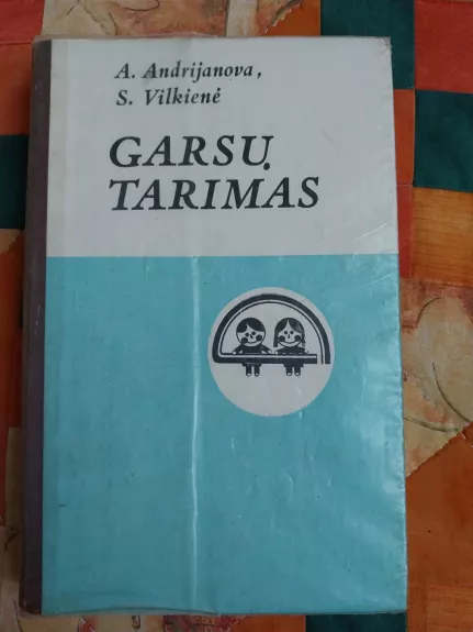 Garsų tarimas - A. Andrijanova, S.  Vilkienė, knyga