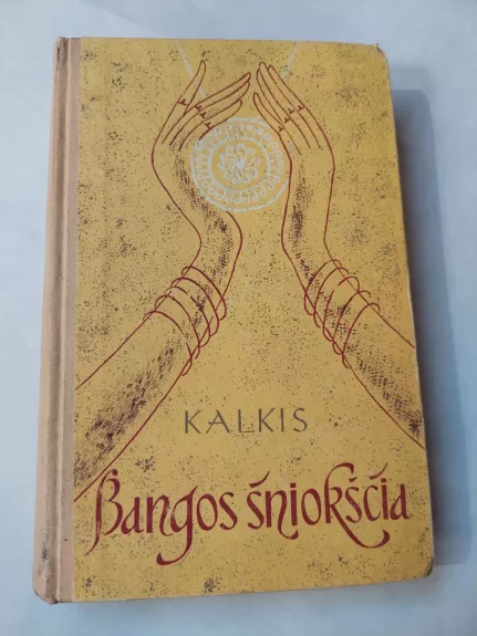 Bangos šniokščia