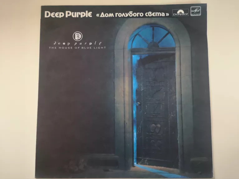 The House of Rising Sun - Deep Purple, plokštelė 1