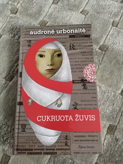 Cukruota žuvis