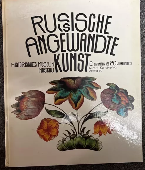 Russische angewandte Kunst 12. bis Anfang des 20. Jahrhunderts - Nina Ascharina, knyga 1
