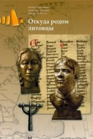 Iš kur kilę lietuviai - Zigmas Zinkevičius, knyga