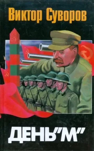 Diena M. Kada prasidėjo Antrasis pasaulinis karas?