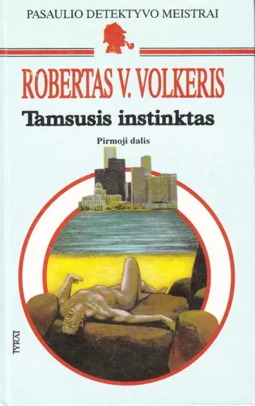 Tamsusis instinktas I d.