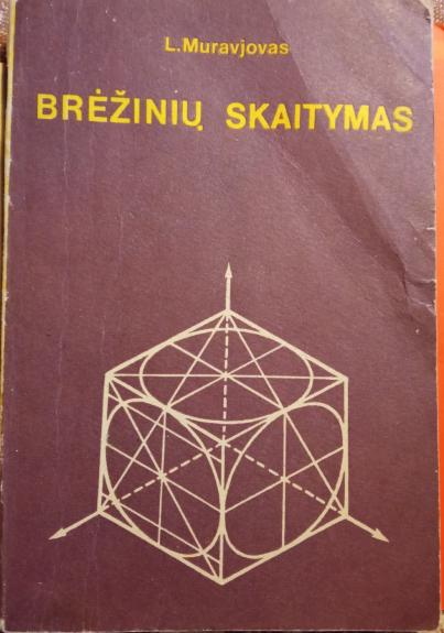 Brėžinių skaitymas (Žemės ūkio mechanizatoriams) - L. Muravjovas, knyga