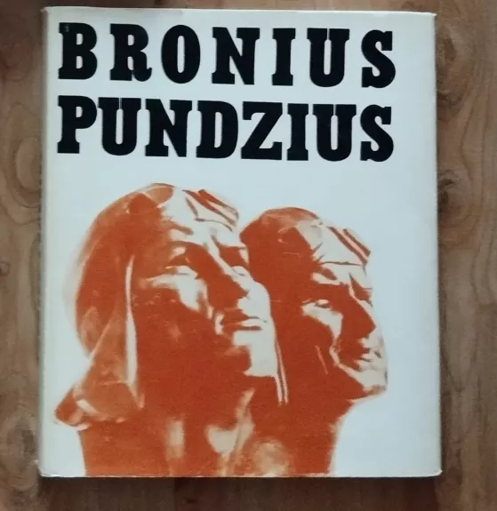 Bronius Pundzius