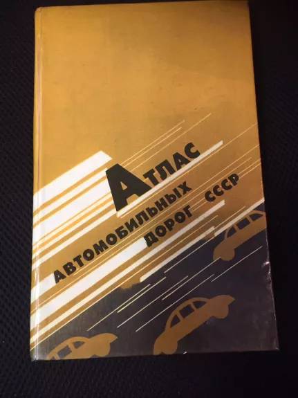Atlas avtomobilnich dorog SSSR