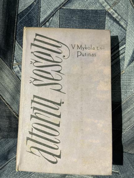 Altorių šešėly - Vincas Mykolaitis-Putinas, knyga