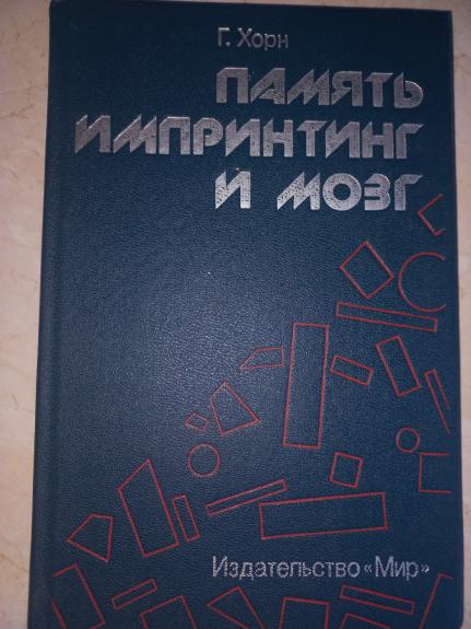 Pamiat imprinting i mozg