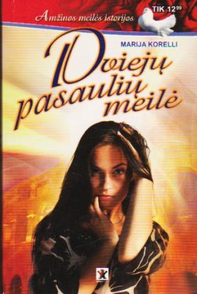 Dviejų pasaulių meilė