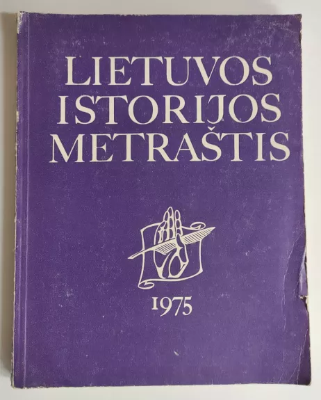 Lietuvos istorijos metraštis 1975