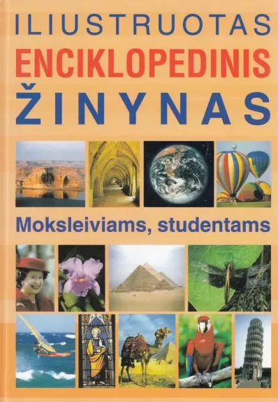 Iliustruotas enciklopedinis žinynas moksleiviams ir studentams